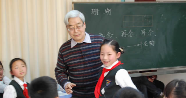 全国小学语文著名特级教师于永正经典课堂专辑