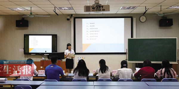 2016年广西全区师范生教学技能大赛（中学音乐组说课及模拟教学）